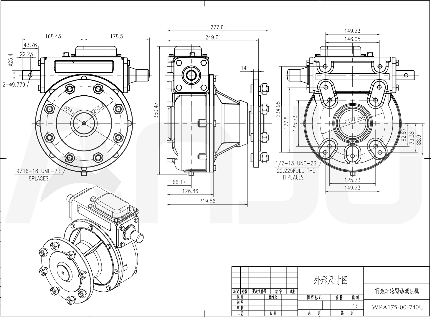 740U pivot gearbox 740U pivot gearbox