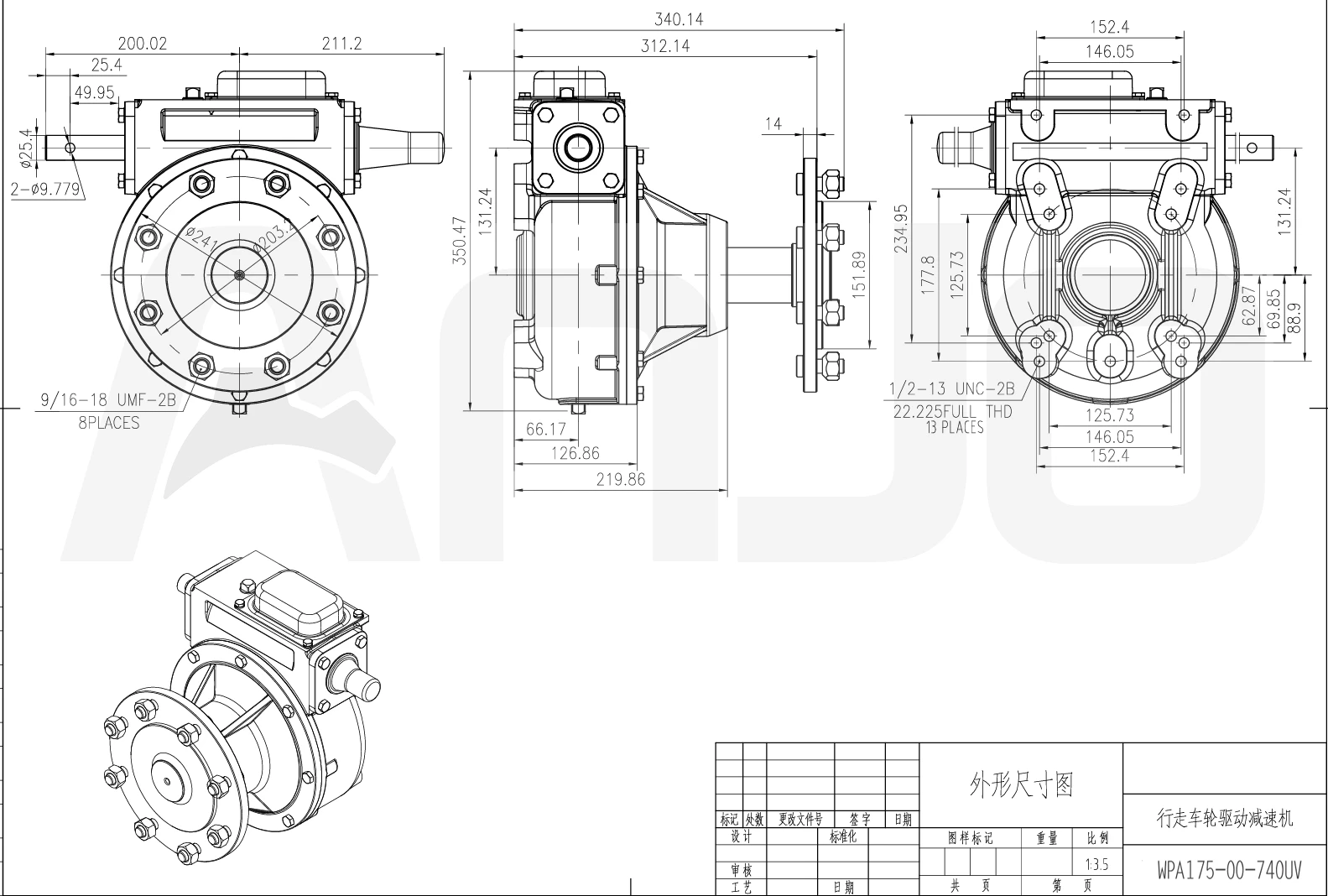 center pivot drive gearbox center pivot drive gearbox